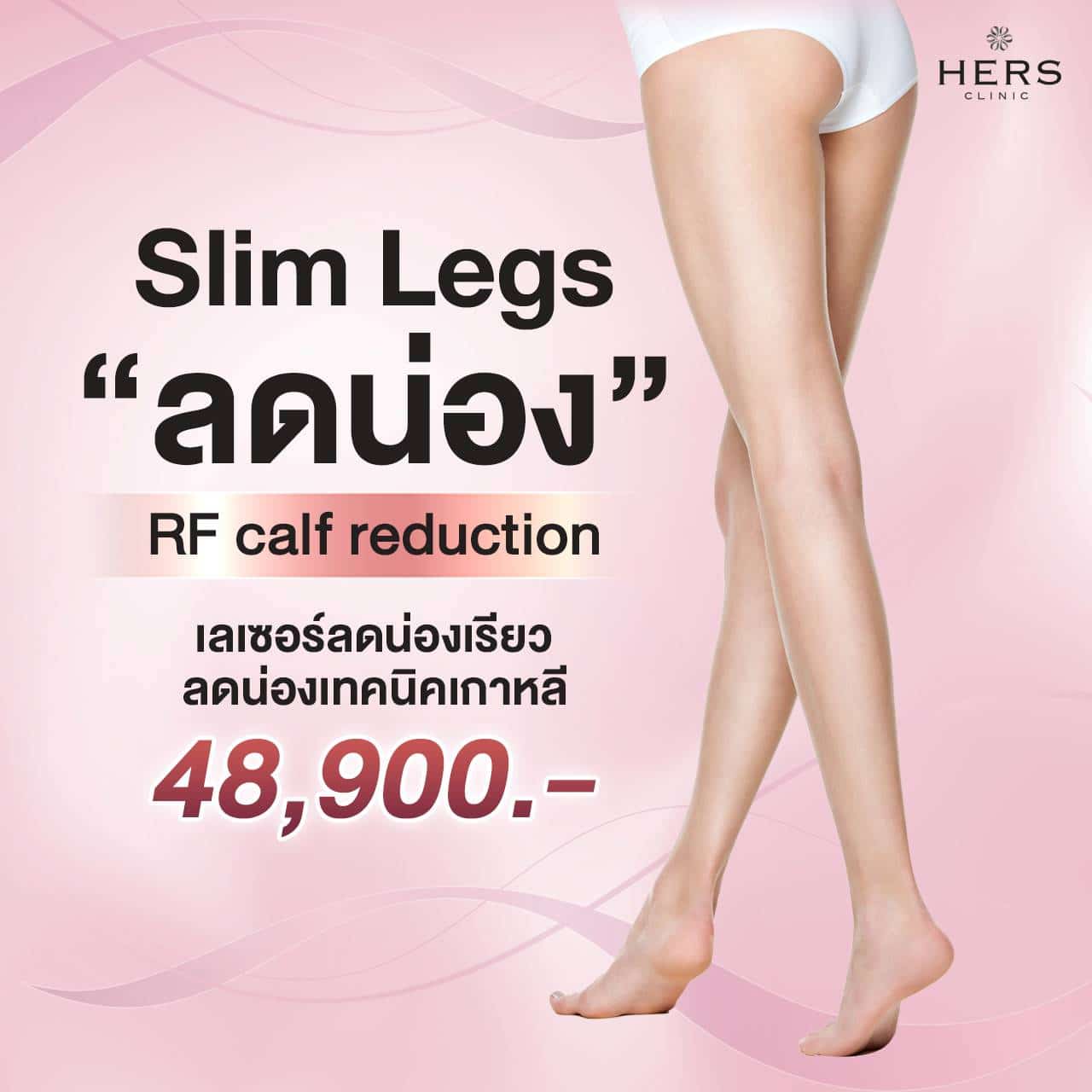 Slim legs